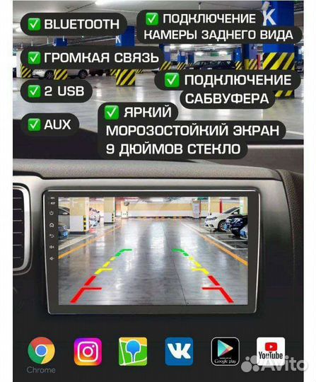 Автомагнитола с экраном Новая