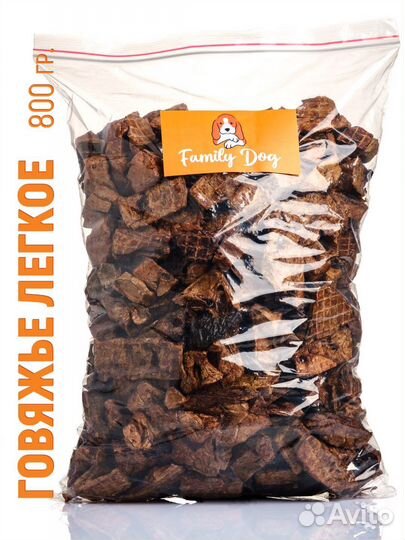 Легкое говяжье, лакомство для собак