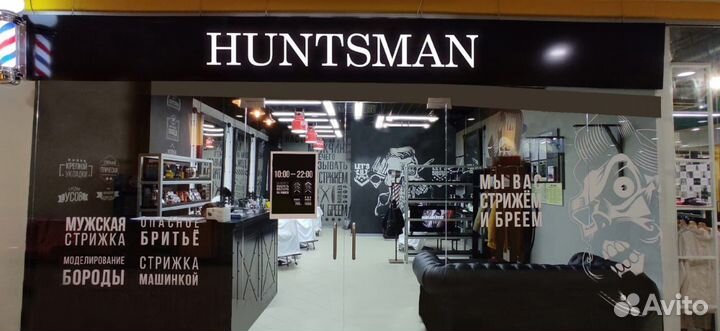 Уборка помещения по утрам