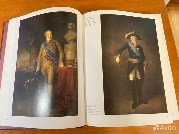 Шедевры русской живописи