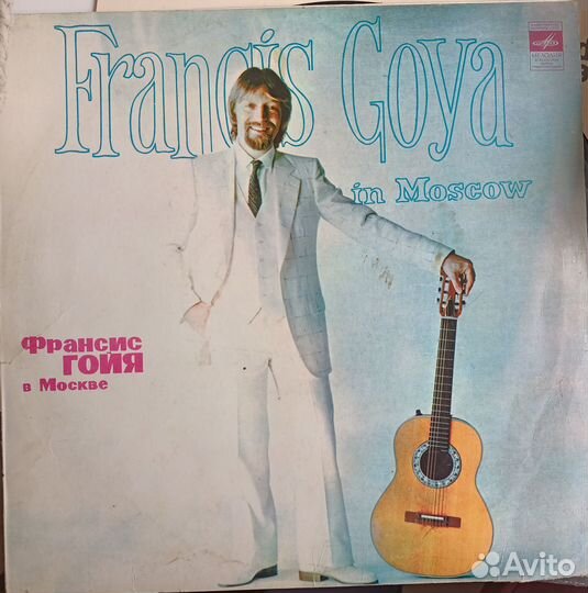 Виниловая пластинка Фрэнсис Гойя в Москве