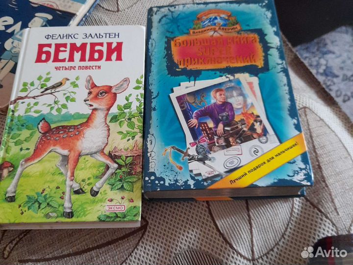 Раскраска и книги для детей