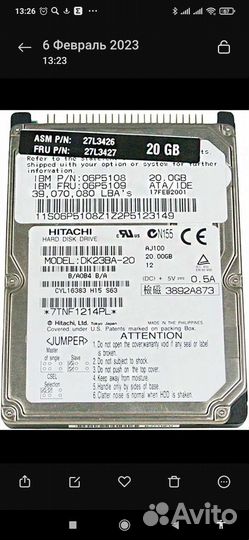 Диск Hitachi Travelstar 20Gb IDE 2,5