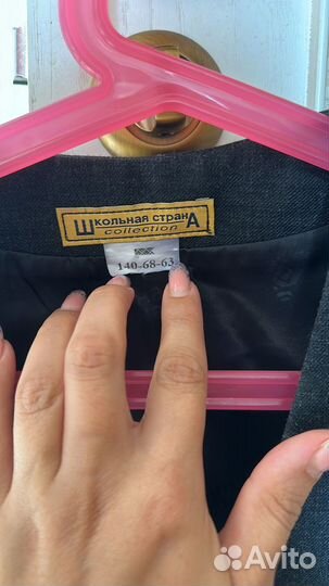 Жилетка Школьная страна 140