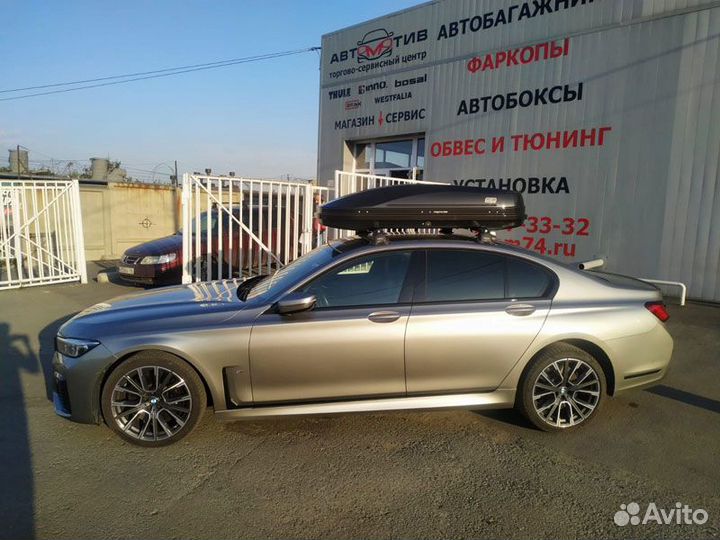 Багажник автобокс на крышу автомобиля Киа Kia Spec