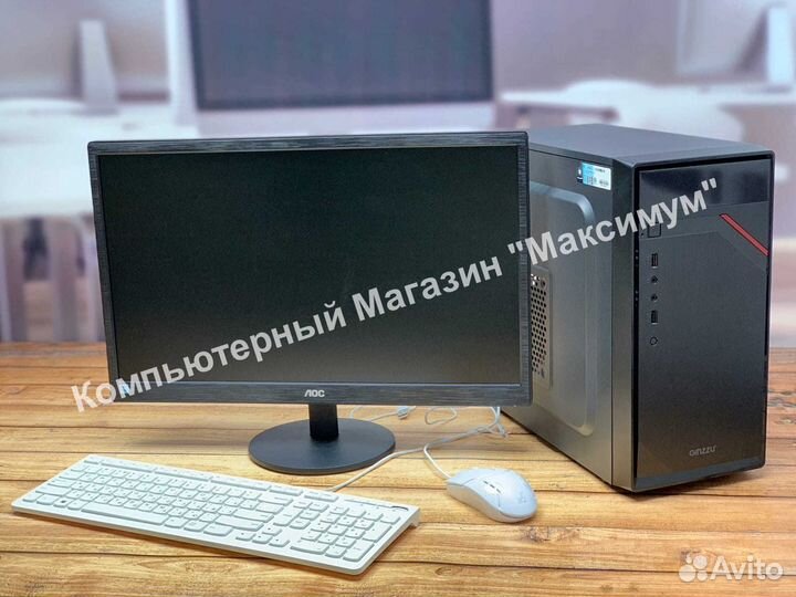 Мощный компьютер