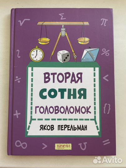 Книги для детей