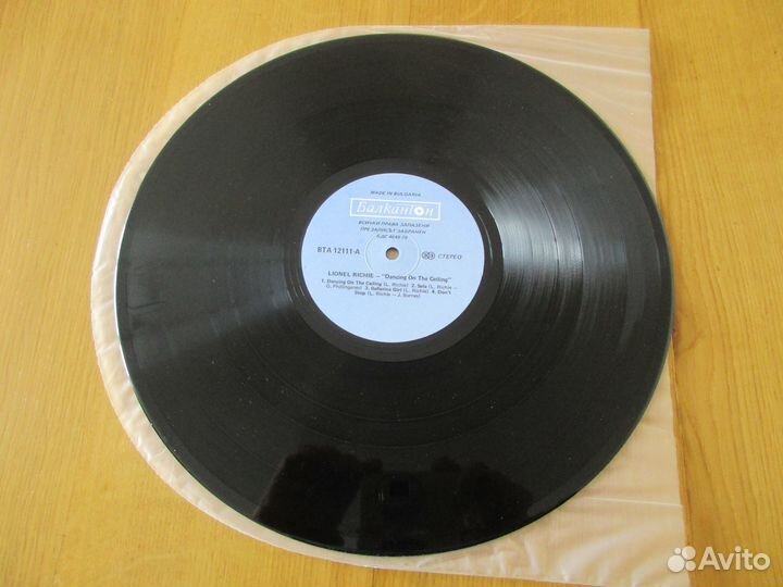 Leonel Richie Lp Balkanton