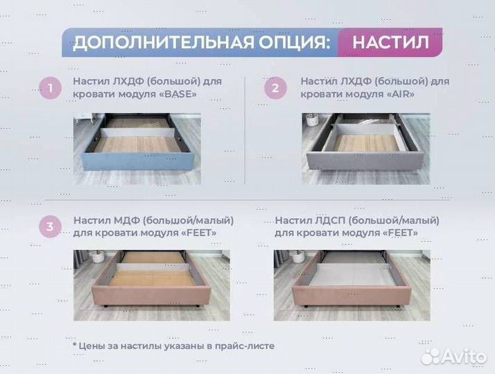 Кровать с бельевым отделм