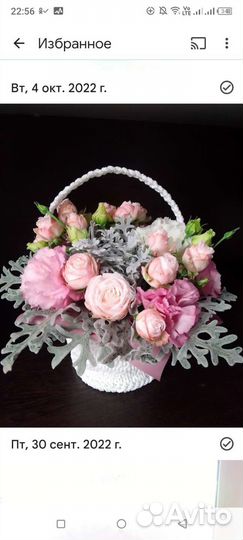 Композиция с живыми цветами