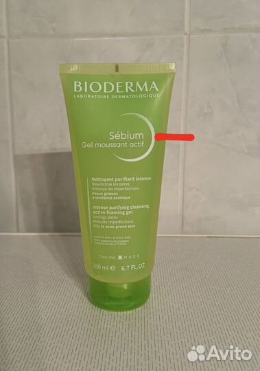 Средства Bioderma Zielinski Caudalie