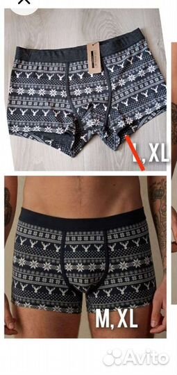 Боксеры мужские intimissimi