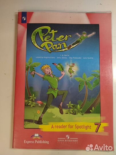 Учебники, контурные карты и рабочие тетради