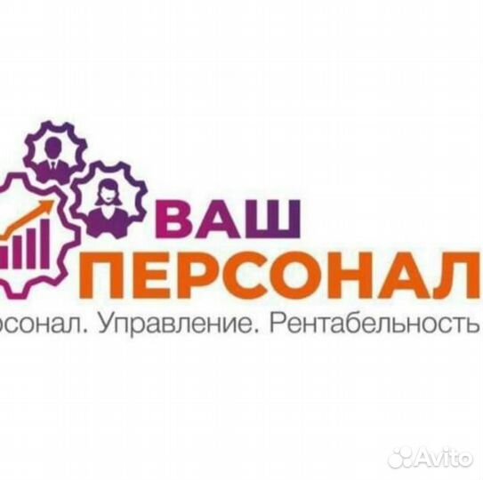 Продавец кассир