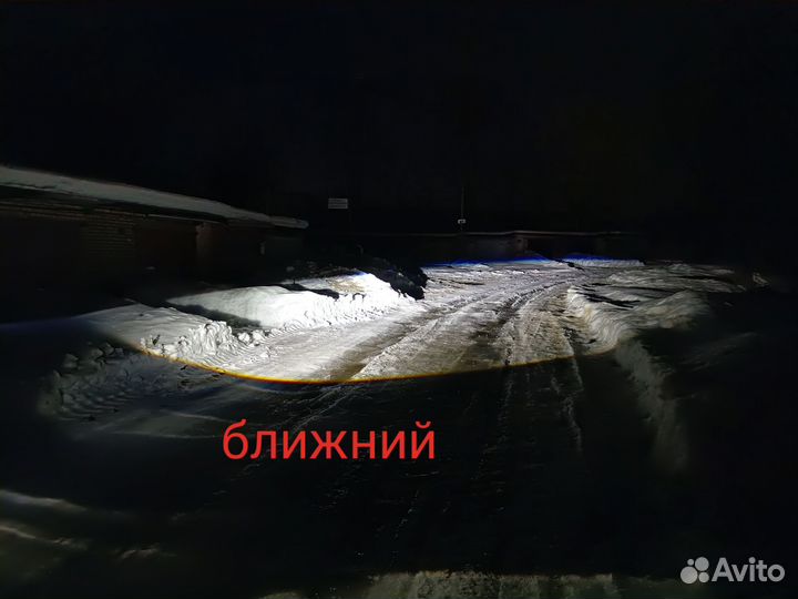 BI LED противотуманные фары ближний/дальний