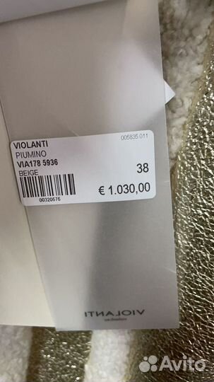 Дубленка-пуховик Violanti