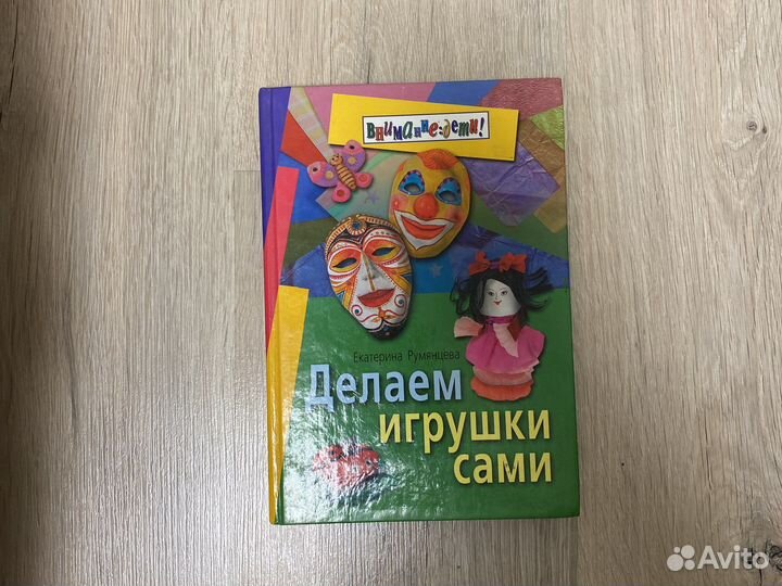 Книги по художественному труду