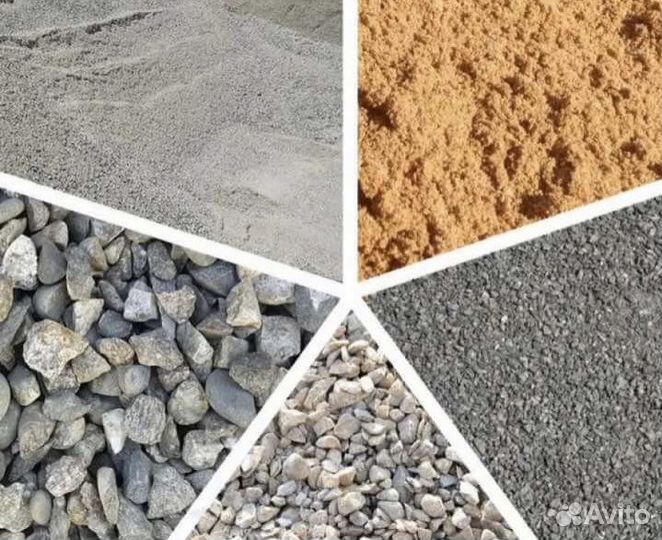 Песок, Щебень, опгс