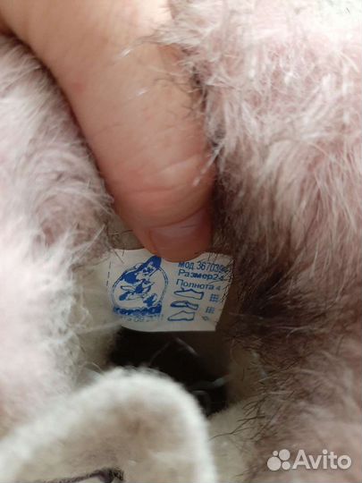 Валенки котофей