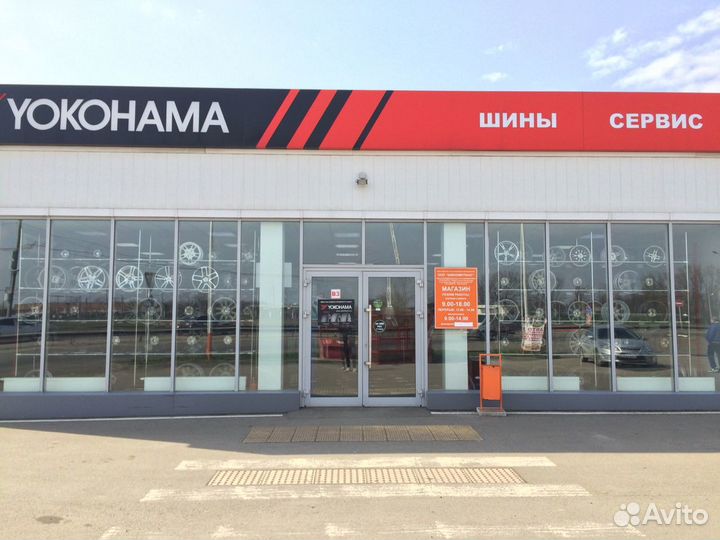 Волтайр Я-183 9.5 R42