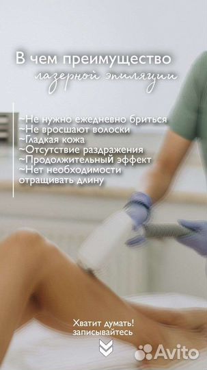Карбоновый пилинг,лазерная эпиляция