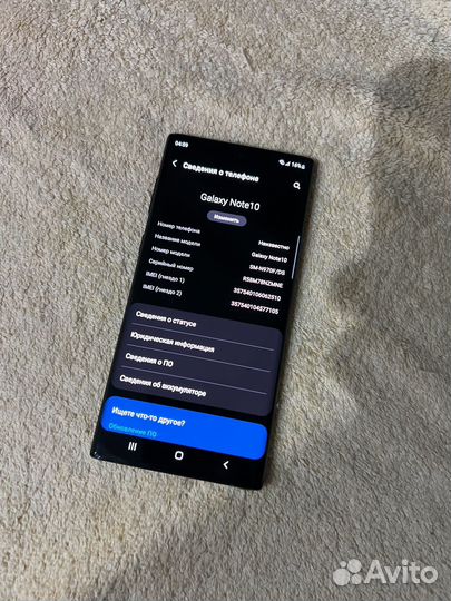 Samsung Galaxy Note 10, 8/256 ГБ