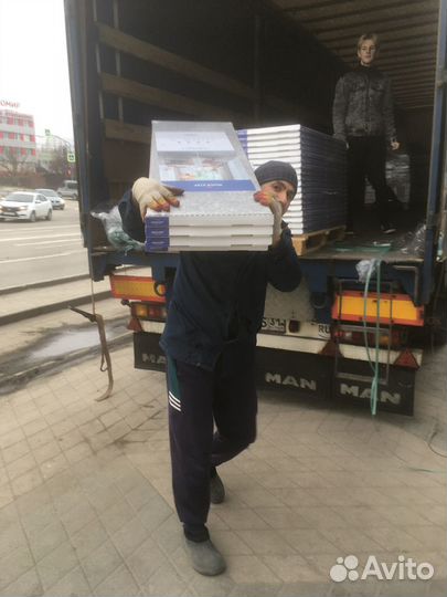 Грузчики на час разнорабочие