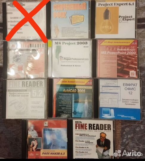 Компьютерный софт