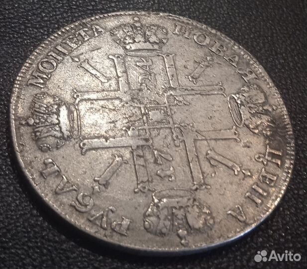 Рубль 1724. Солнечный. СПБ под портретом