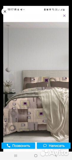 Белье постельное