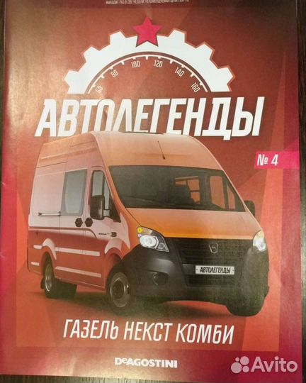 Модель автомобиля