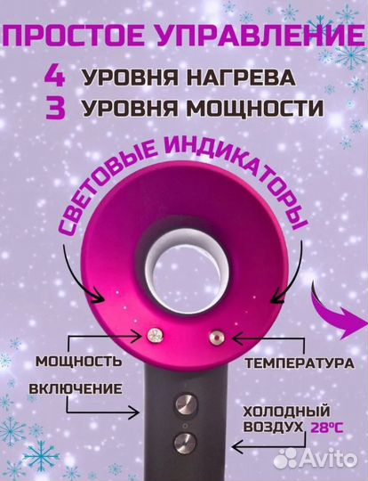 Dyson Фен Supersonic HD08 Premium