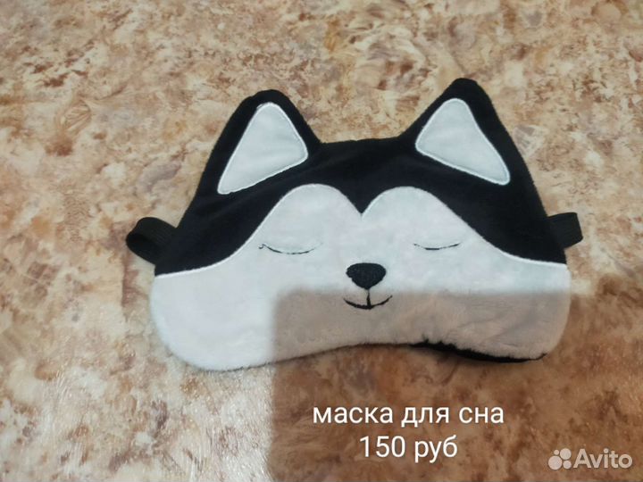 Ночная маска для лица