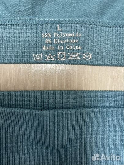 Костюм спортивный бесшовный 46(М)