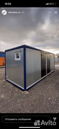 Аренда бытовки вагончика