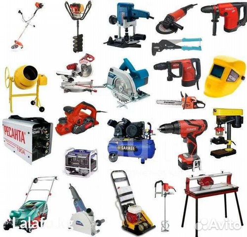 Аренда прокат строительного инструмента