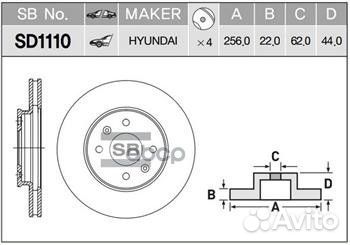 Диск тормозной SD1110 Sangsin brake