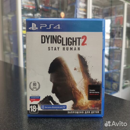 Dying Light 2 PS4 (Б/У)