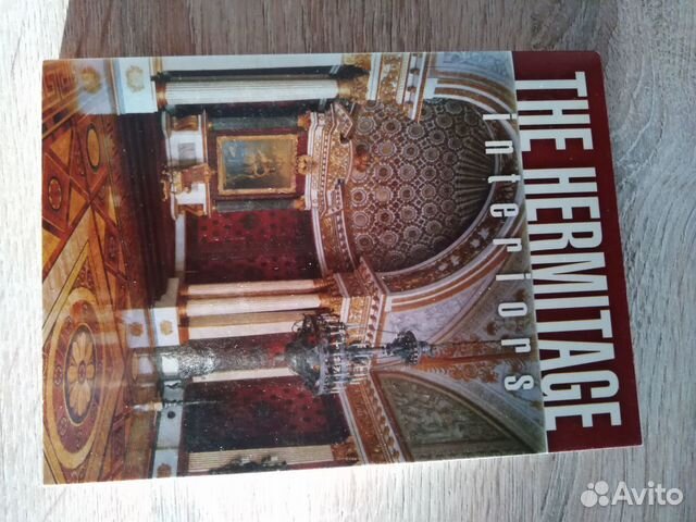 Набор открыток Государственный Эрмитаж, 2001