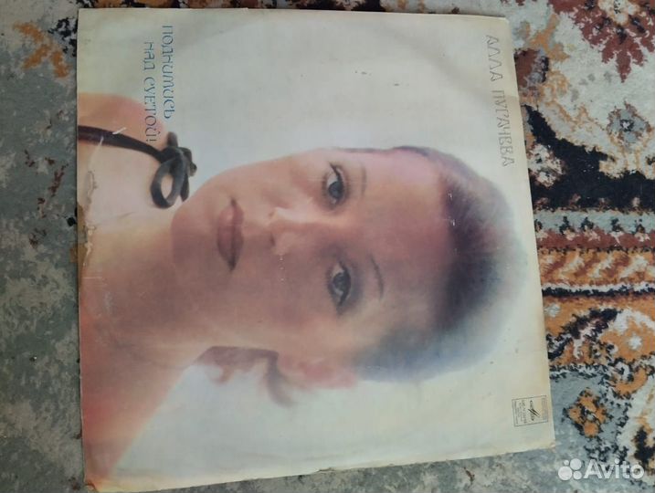 Виниловые пластинки Пугачева А.Б