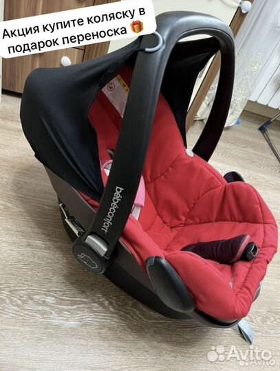 Коляска stokke 2 в 1