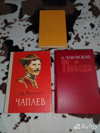 Старые советские книги