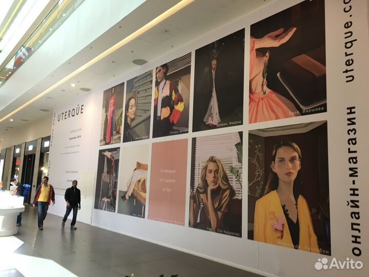 Широкоформатная печать