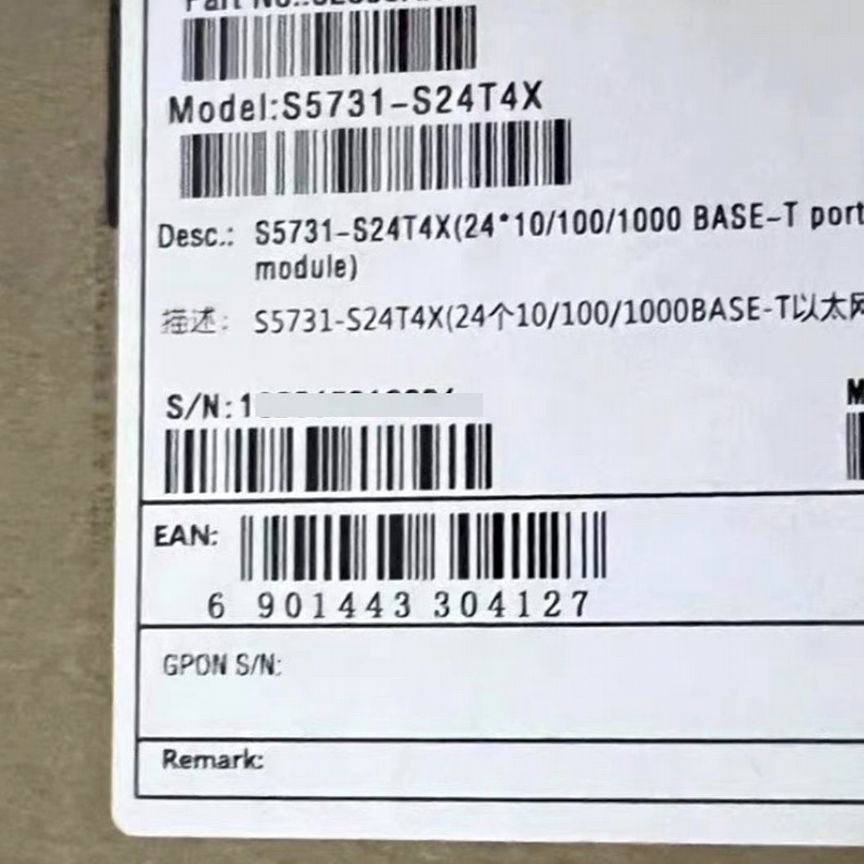 [S5731-S24T4X] Коммутатор Huawei (С Бп 150w) S5731-S24t4x