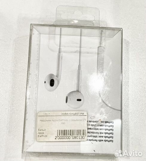 Наушники новые apple earpods 3 5 мм оригинал