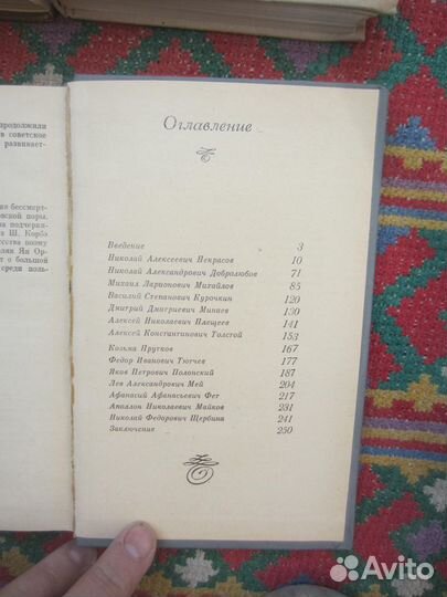 А. Ильченко. Петербургская осень. 1961 год