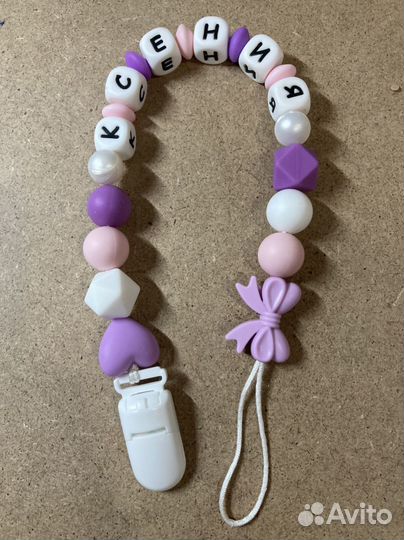 Силиконовый держатель для пустышки или грызунка