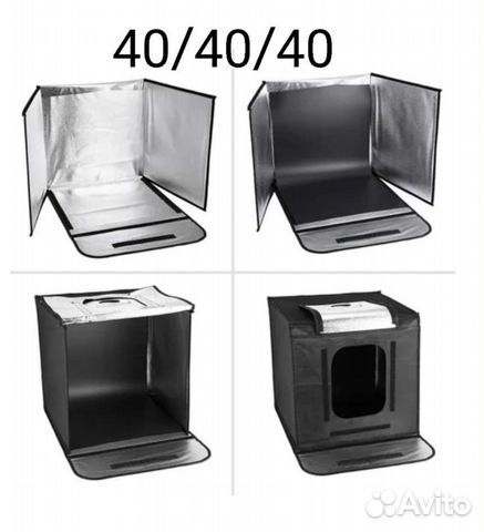 Фотобокс 40/40 для предметной съемки