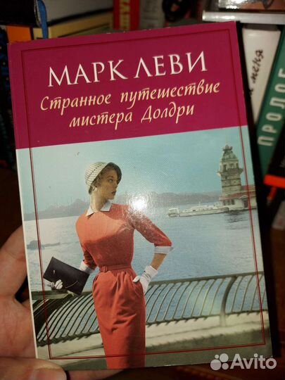 Артур Хейли. Кевин Кван