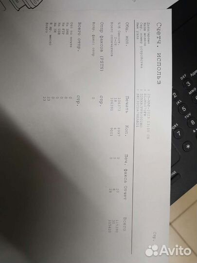 Мфу samsung pro Xpress m4070fr